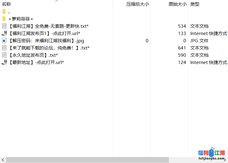 (老物) 萝莉菲菲 直播合集 【52v 38.7G】