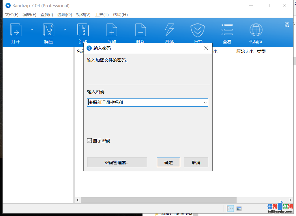 太平公主啾啾 直播合集 【23v 3.75G】