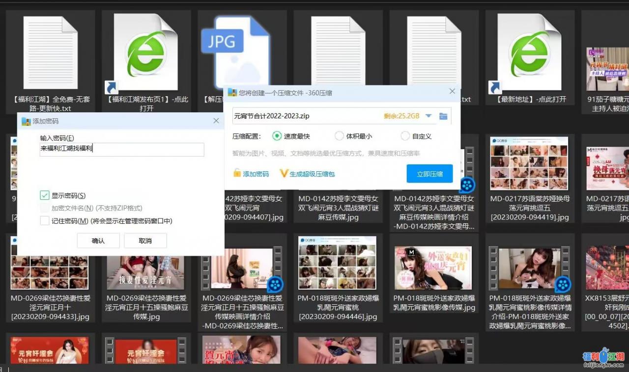 元宵奸淫、元宵灯谜主持人被迫潜规则、母女双飞闹元宵3人、换妻性爱淫元宵等7部