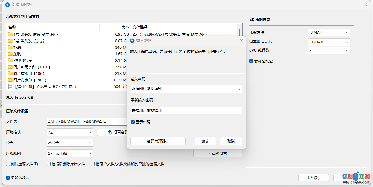 极品资源大神bmwz是女神还是母狗