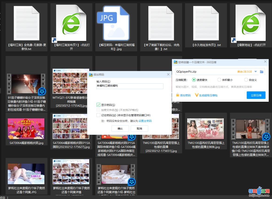 【自行打包】国产传媒：16人乱交、阖家啪啪庆团圆、小木偶情欲记、COS性爱拍摄、强上妹妹等7V14P(百度云秒传1.2G)