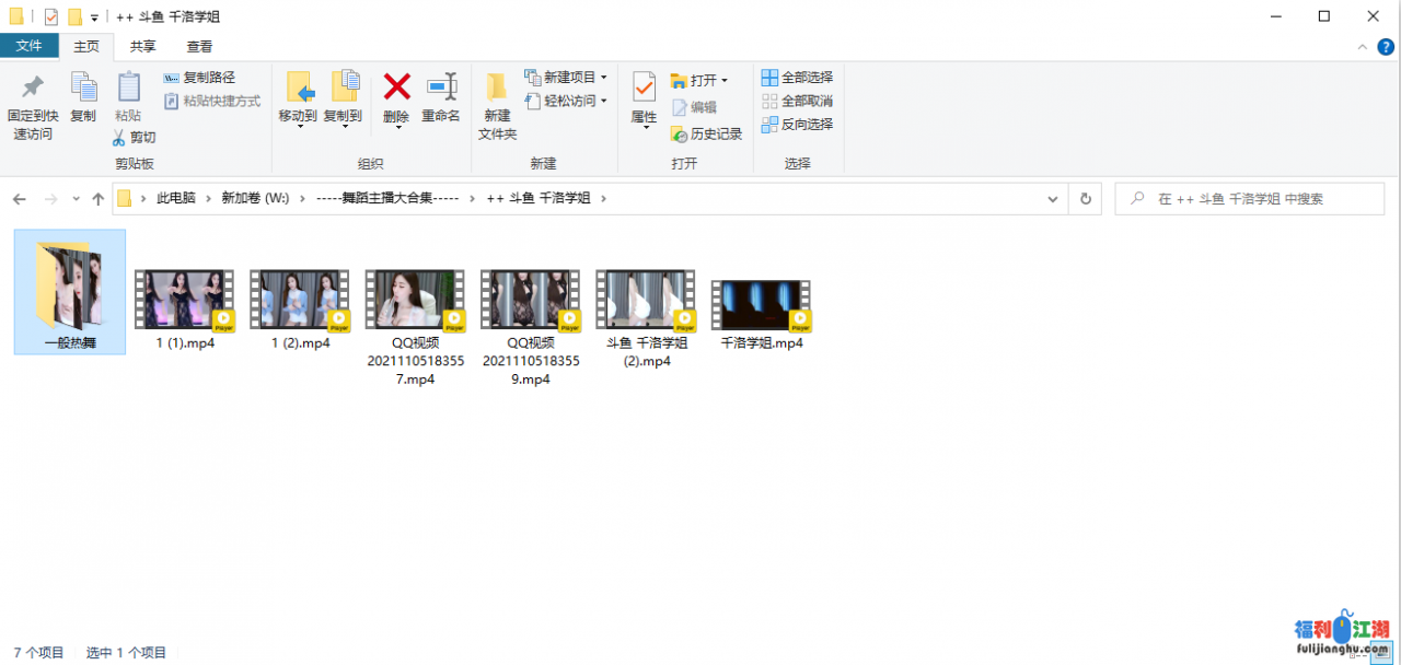 斗鱼 千洛学姐 大合集【61v/6.3G/百度云/秒传】