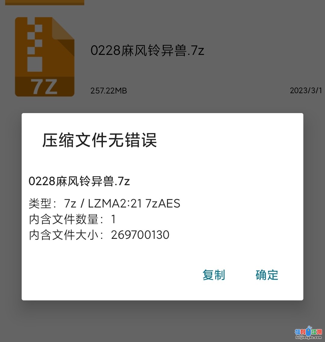 【1币最新麻豆短片】《MT-021 风铃公主淫荡献祭 上古淫兽爽操一线鲍》异疆残花！