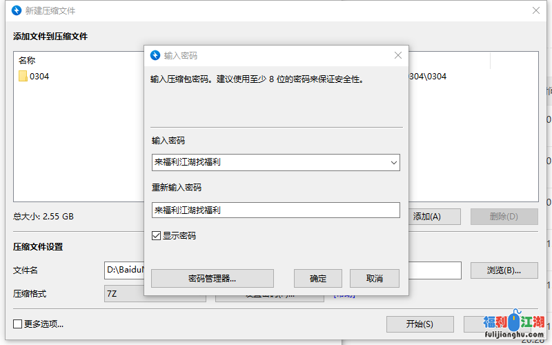 TS[伪娘]曦曦( xixiyaxixi ) 2023年2月 y015 + x030 [2V+2.55G]