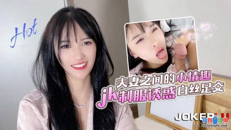 轻量传媒0221，萝莉社护士大学生海岛乱伦职场jk情趣秘书跳蛋商城8等部0.9g百度云