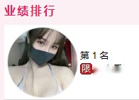UT司腾 第三十二弹 巨乳小骚逼 试衣间内换衣 自摸下面 图 01
