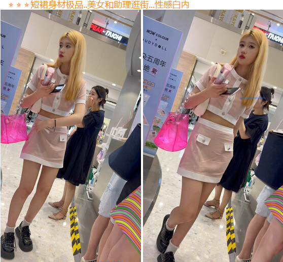 大神尾随偷拍美女裙底风光❤️短裙身材极品美女和助理逛街性感白内 肉色丝袜印花超短裙极品美女黑色内内带翅膀