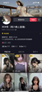 ██新人~学妹暑期兼职! 美少女圆 颜值明星一样~下海了 图 23