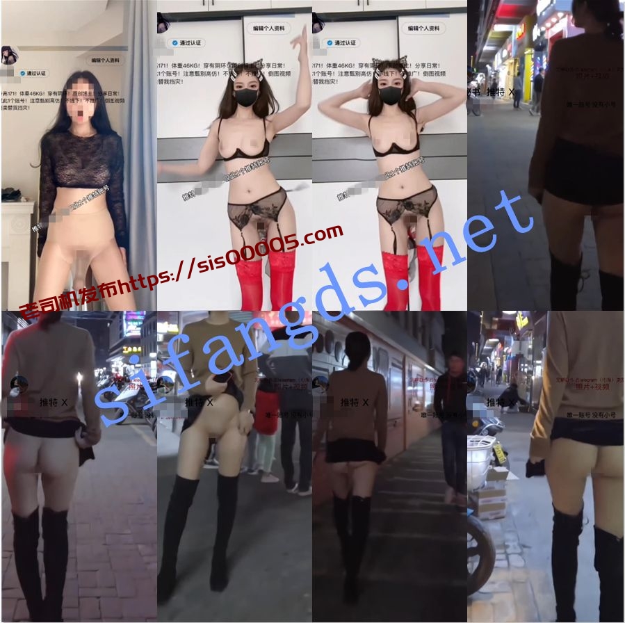 边走边尿 烧婊子 金秘书+虾米 5月露出裸舞喷尿福利 图 05