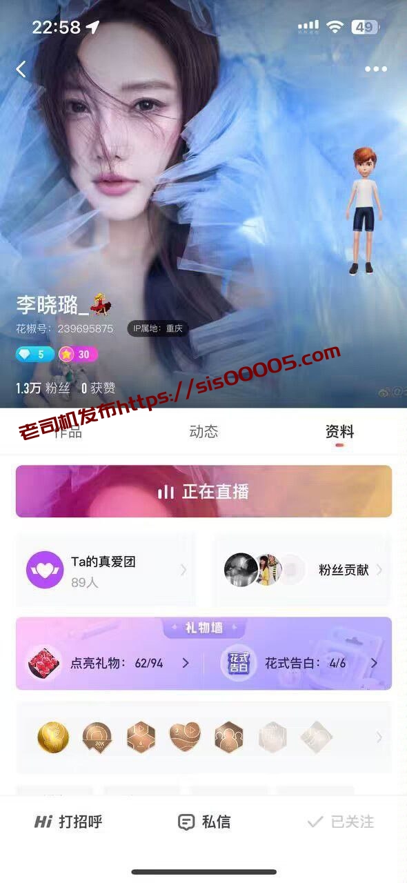 ✅花椒 李晓璐_ 气质妹子 露脸露点 一对一 裸舞 大尺度勾引 图 01
