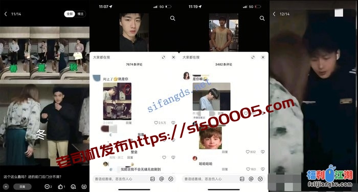 【热点事件】60岁红大爷男扮女装约N人不乏高质量猛男[某房原版]【35.31G】