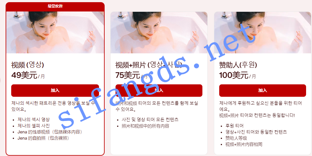 精品 健身网红 jenasis 户外无内露出,7月首次特写小穴 图 01
