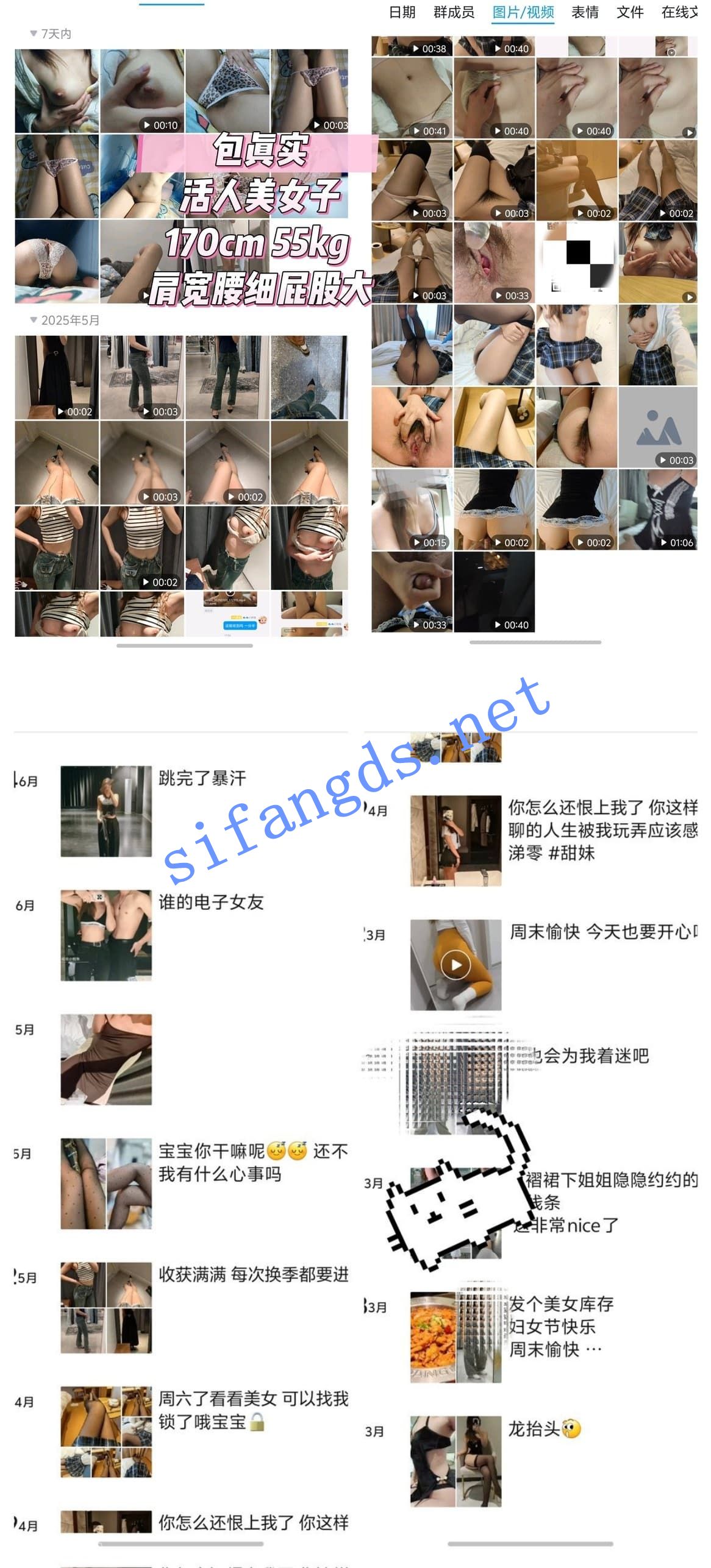 反差女研究生 推特 咬咬小鳄鱼 私人订制约啪视频+福利 图 07