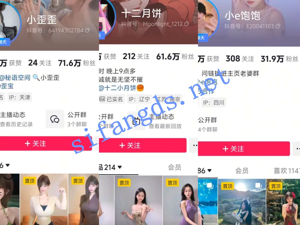 重磅 AI裸舞制作 极品抖音网红 意淫AI 非常诱人02 图 01