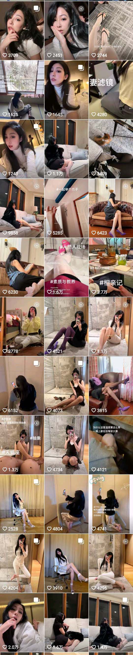 ✅抖音 最讨厌妞约下雨 25万粉 美腿 撸管 足交 乳交 夹射精 图 02