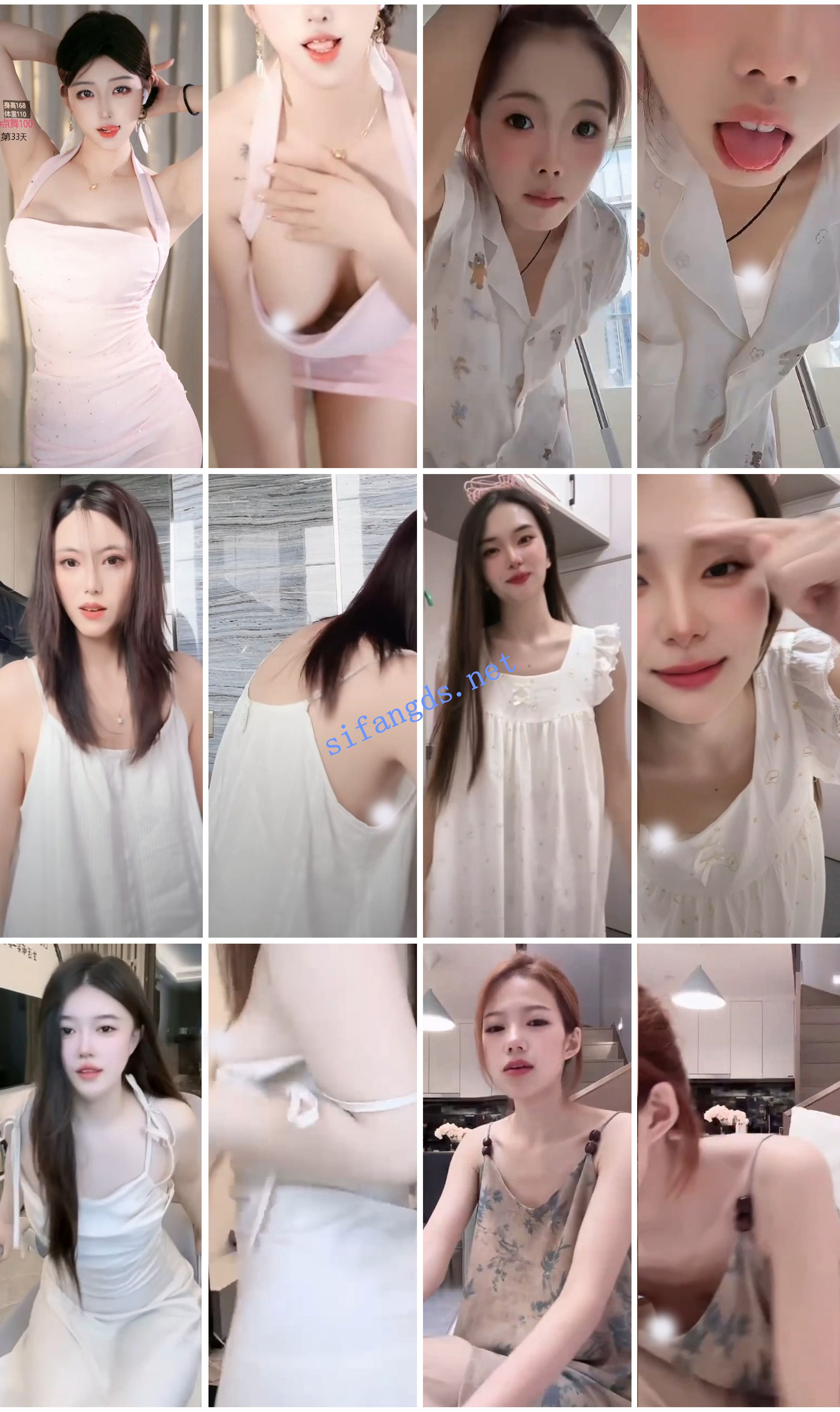 ⭐抖音闪现: 颜值主播各显神通 擦边 最新封神七期 超多美女 图 05