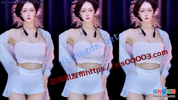 【网易CC】十一兽兽，顶流舞蹈主播私舞录制3V[某房原版]【421M】