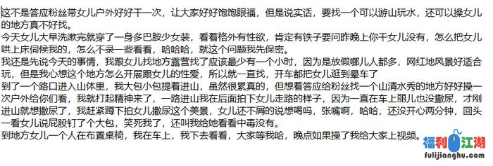 ❤️父女乱伦❤️外站大神乱伦内射嫩女儿-后续9[某房原版]【770M】