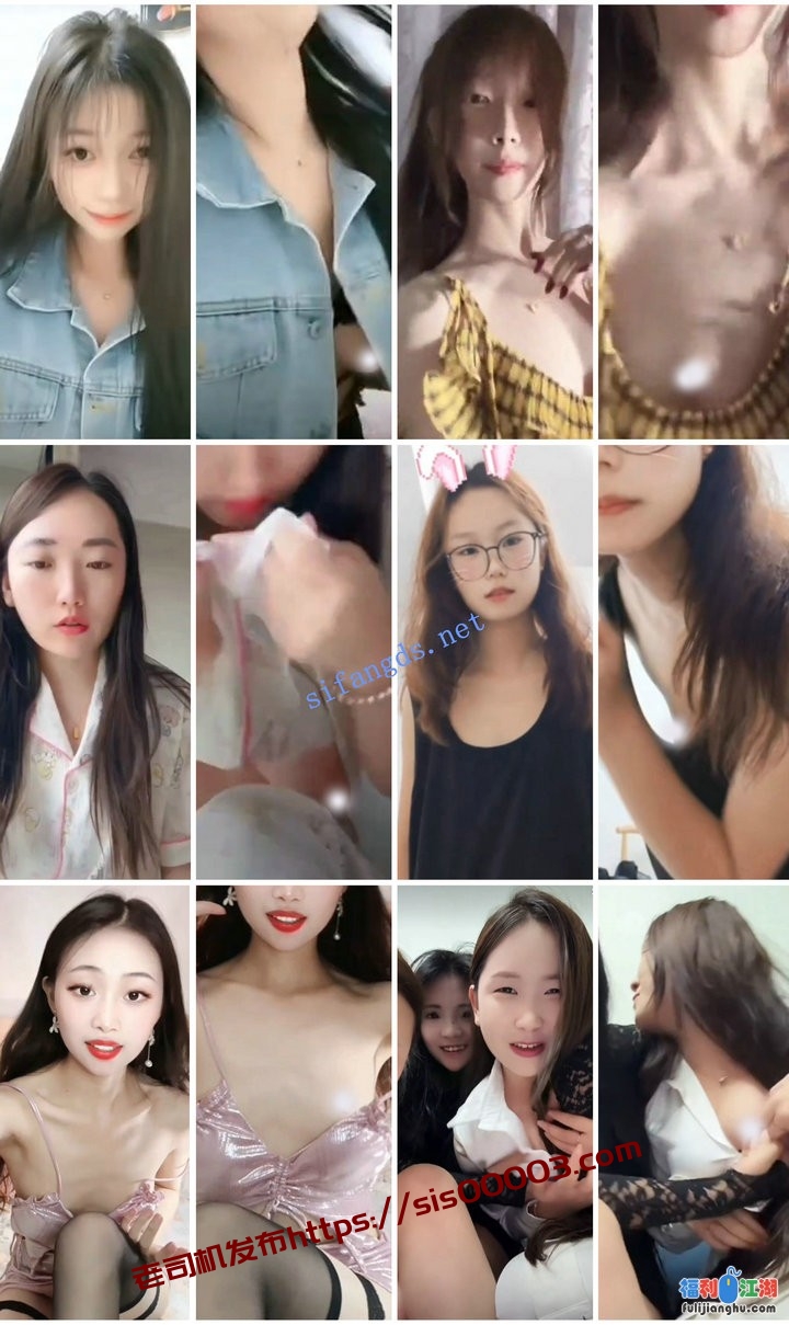 ⭐抖音闪现特辑: 颜值主播各显神通 擦边 闪现走光 精彩合集【5.25G】