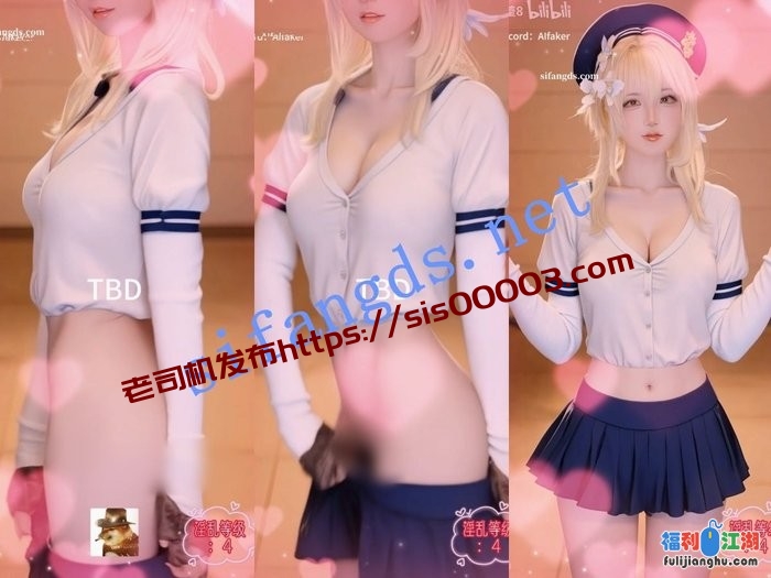 【重磅】网红裸舞对比 大神级制作 耿清清的痒更是暴击超顶[某房原版]【315M】