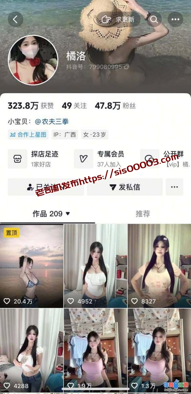 ✅抖音 橘洛 近50万粉 木瓜巨乳 乳贴半裸抖胸 目前最大尺度[某房原版]【12.5M】