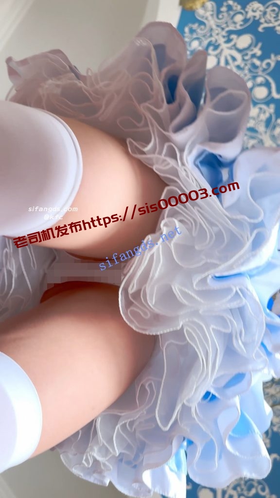 【永久专享】【KFC】顶级身材COSER蕾姆学生妹·过膝白丝婚纱短裙白内可爱【1V】【1.31G】