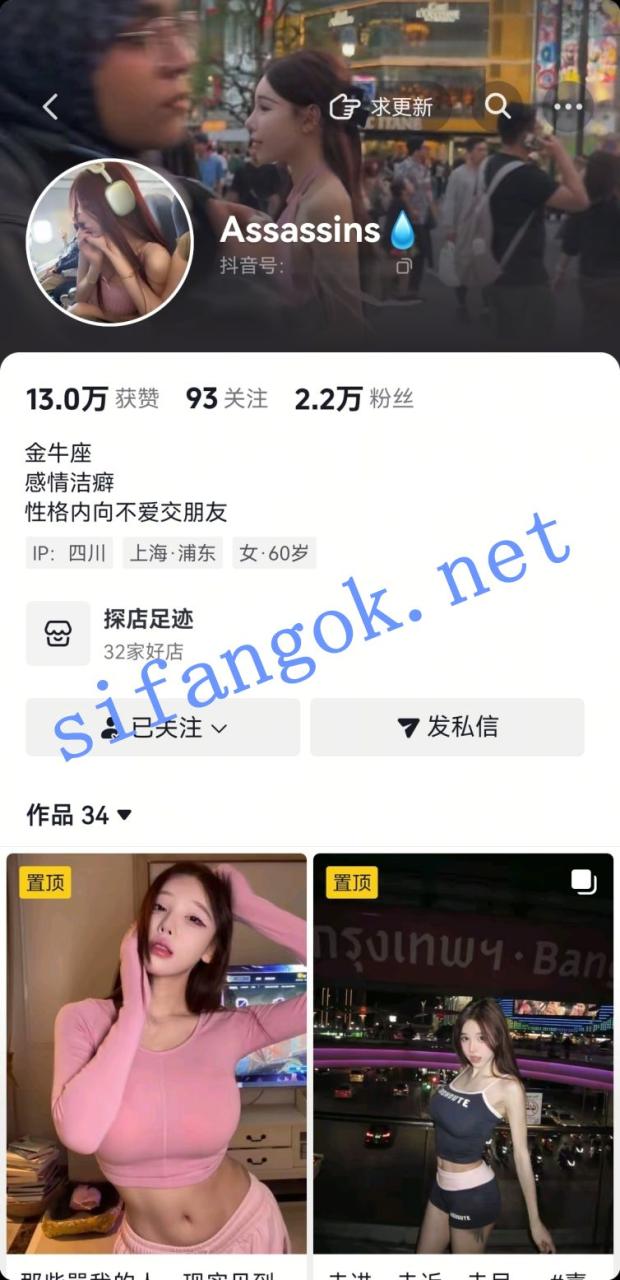 V聊微拍抖音鼻祖网红-sibyl是女巫 1V1情趣缕空全裸巨乳自慰秀 图 01
