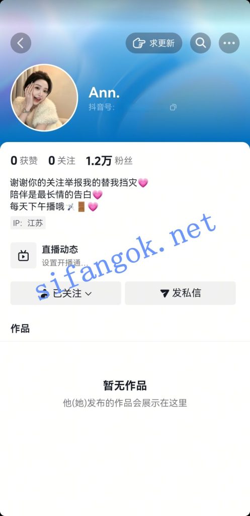 抖音主播-ann. 姐妹道具自慰高能福利！【2V7P】【269M】