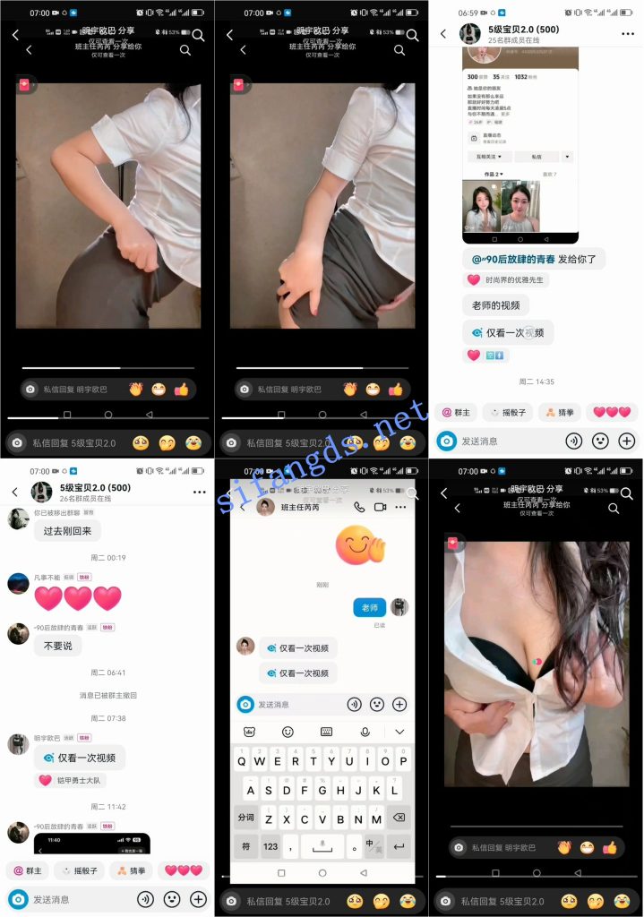 抖音 班主任芮芮 韵味S身材 露点自慰 反差 会议【3V】【70.3M】