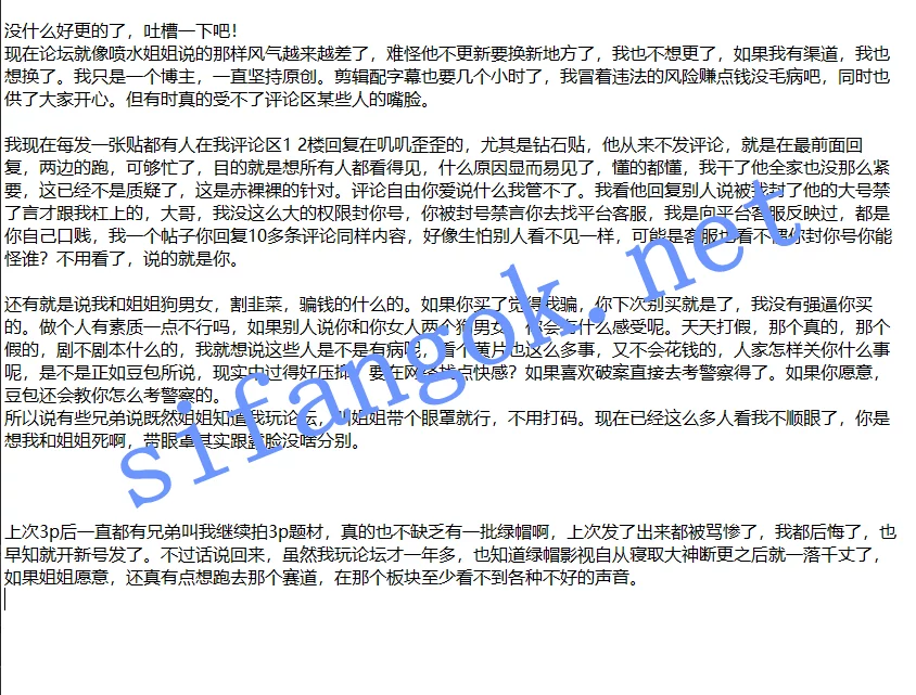 ❤️姐弟乱伦❤️亲姐姐的诱惑-灌醉强奸亲姐姐后续35