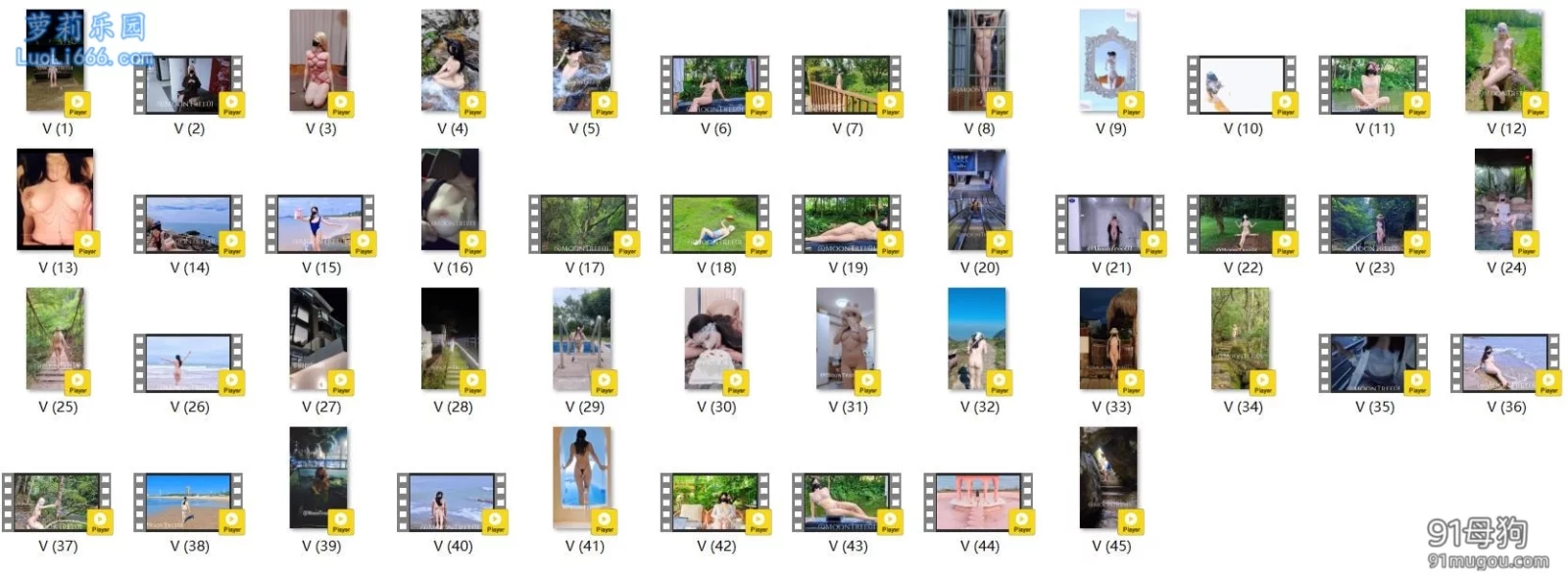 露出性感人妻『魔王的斗篷(moon)』[截至8月初资源 含新增]顶级身材高挑大长腿 各种极限露出【45V480P+865M】