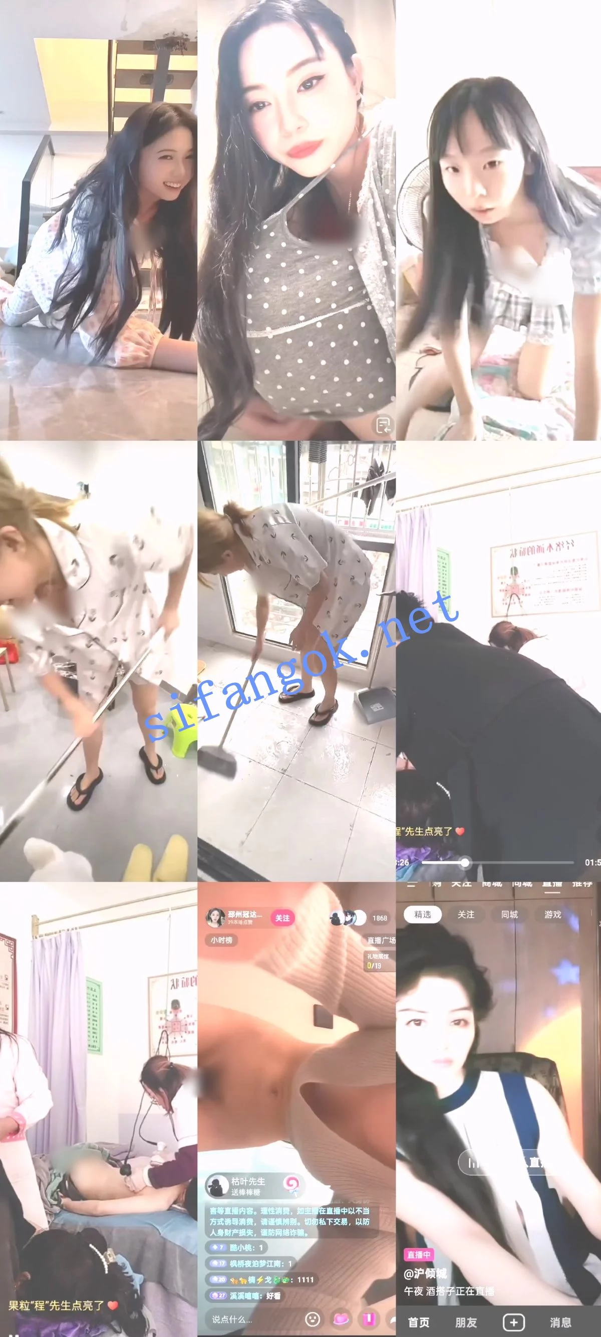 抖音网红闪现 闪现 露点 内衣 内裤 全裸 各种精彩瞬间10 图 03