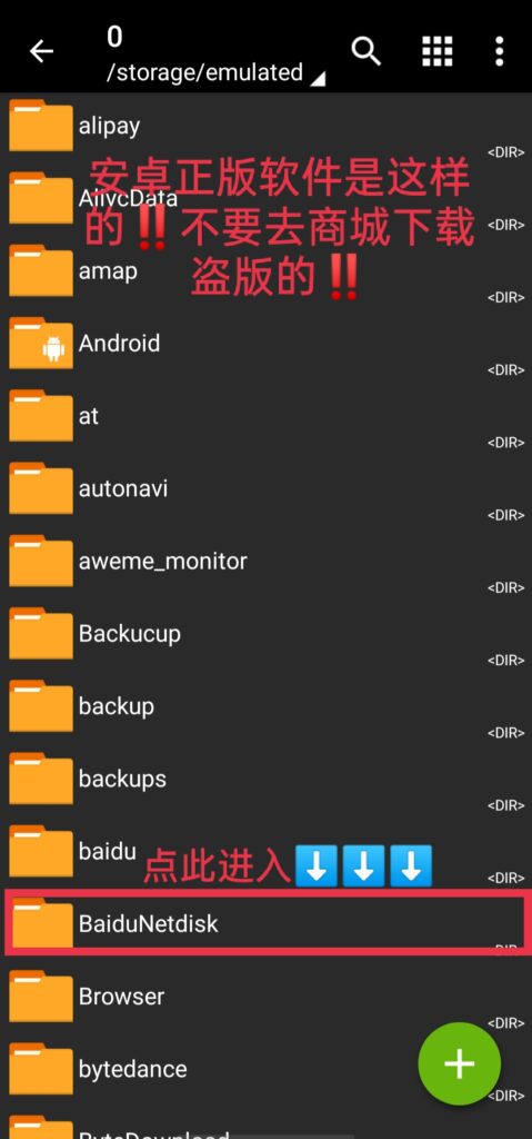 【解压必看教程!】