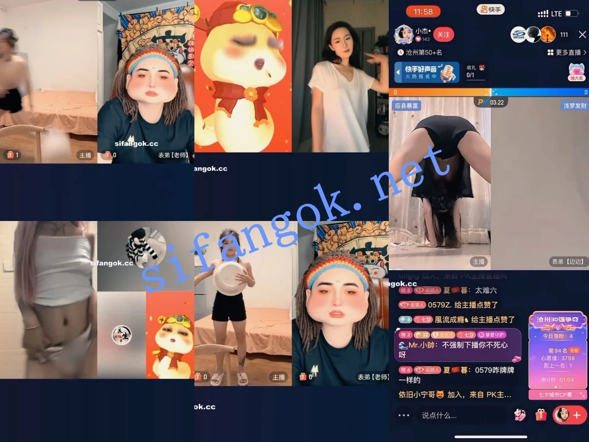 超精品 直播PK惩罚2025整合 露穴揉奶 现在主播是真牛 图 05