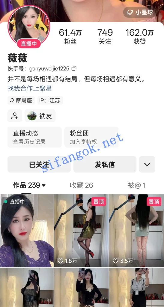 快手61W粉大V 薇薇 脸穴同框超长时1V1 骚叫自慰诱惑拉满【2V】【1.18G】