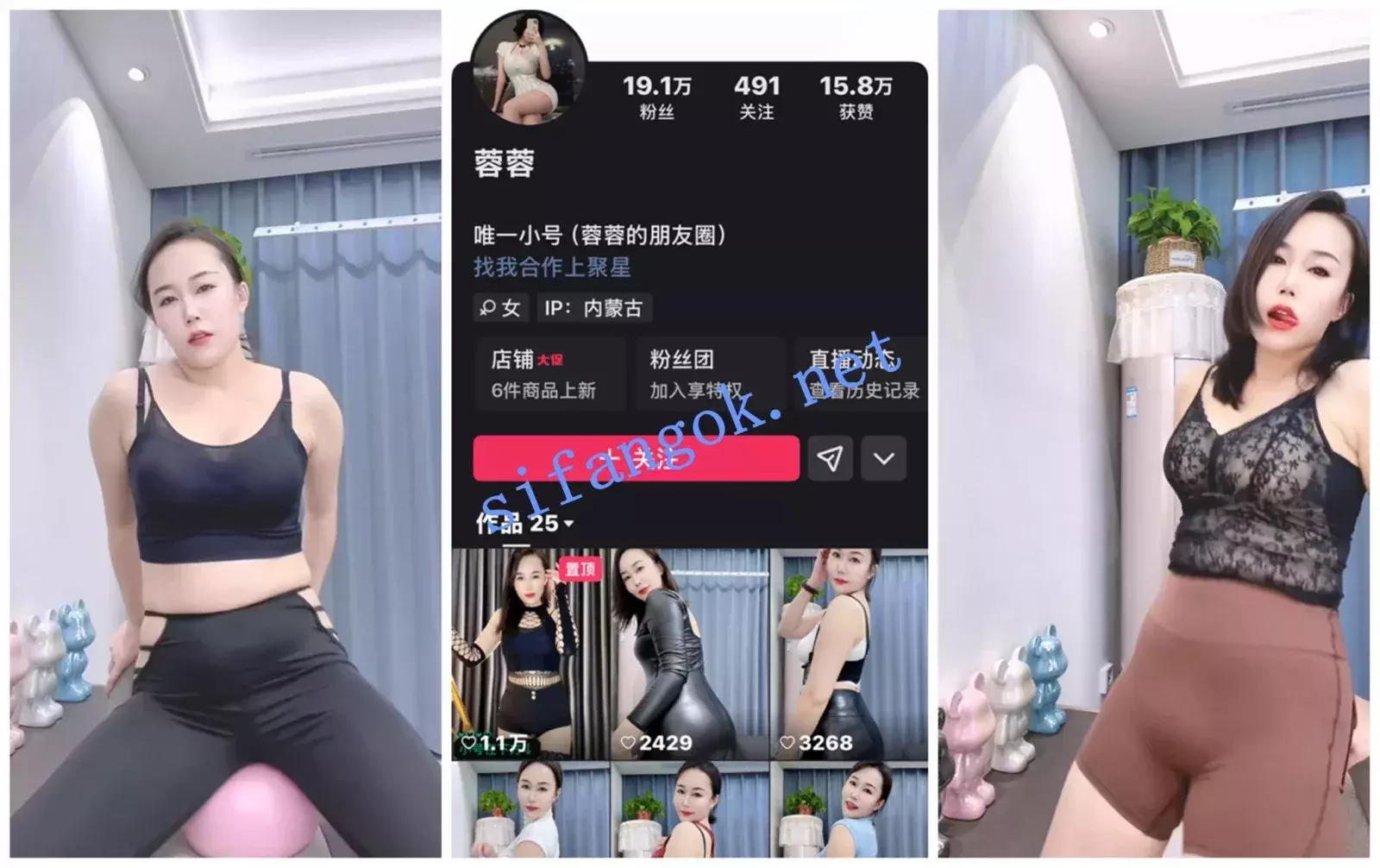 快手福利 LU娜/胡萝卜/金酱酱/美娘777/蓉蓉 骚舞顶B摇 图 09