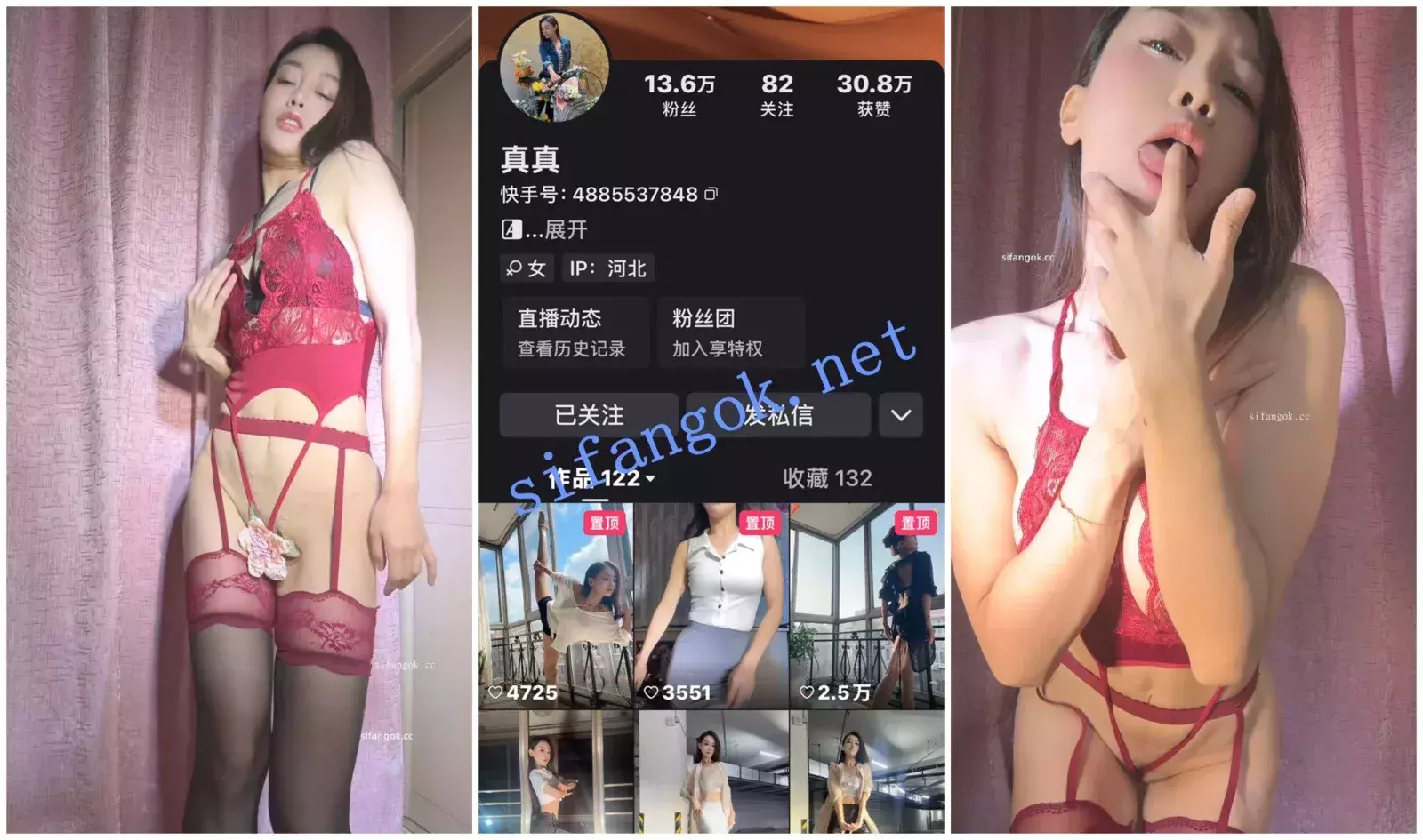 快手福利 风骚大奶爵士舞舞者 真真 裸舞道具自慰④ 图 01