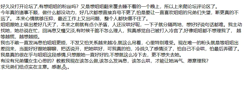 ❤️姐弟乱伦❤️亲姐姐的诱惑-灌醉强奸亲姐姐后续29 图 01