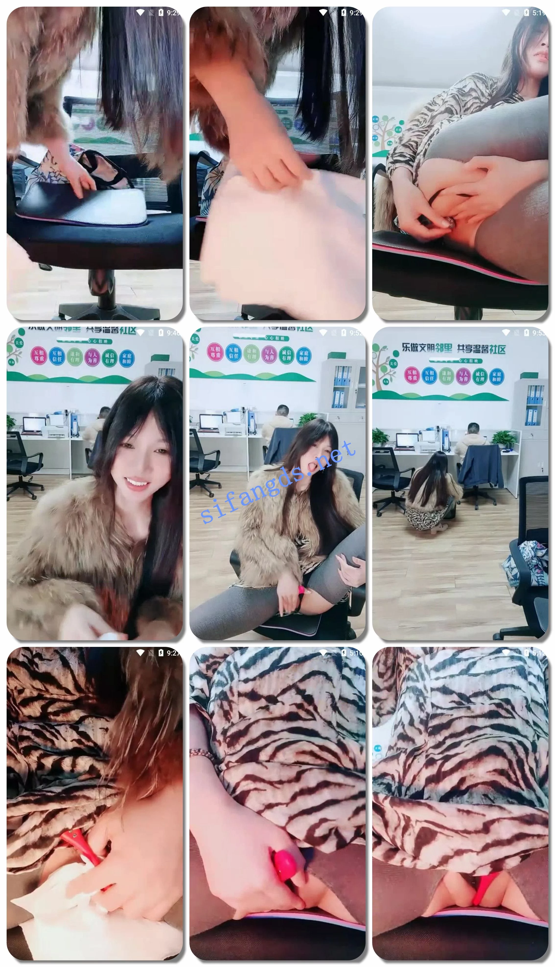 ██美女办公室! 晚安樊樊 后面两个同事在上班她肛塞 图 05