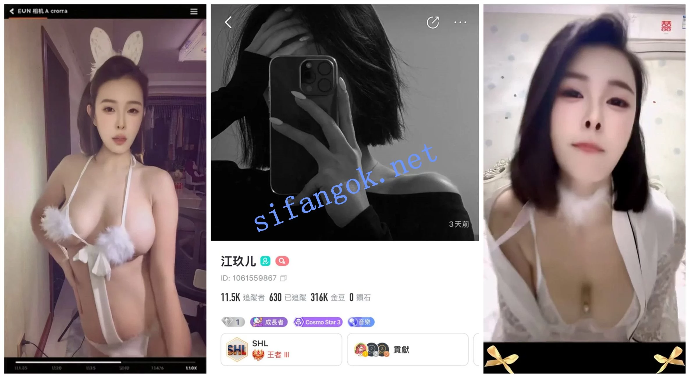 BIGO福利 白茉莉/初一/大乔/江玖儿/静静/暖暖 图 04