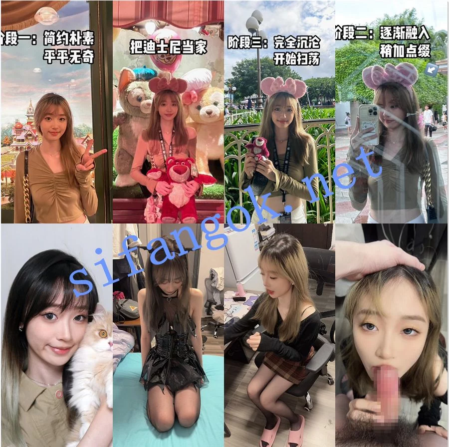 ❤️ 2.12极品泄密 五位超高颜值极品女神原档泄密自拍 图 19