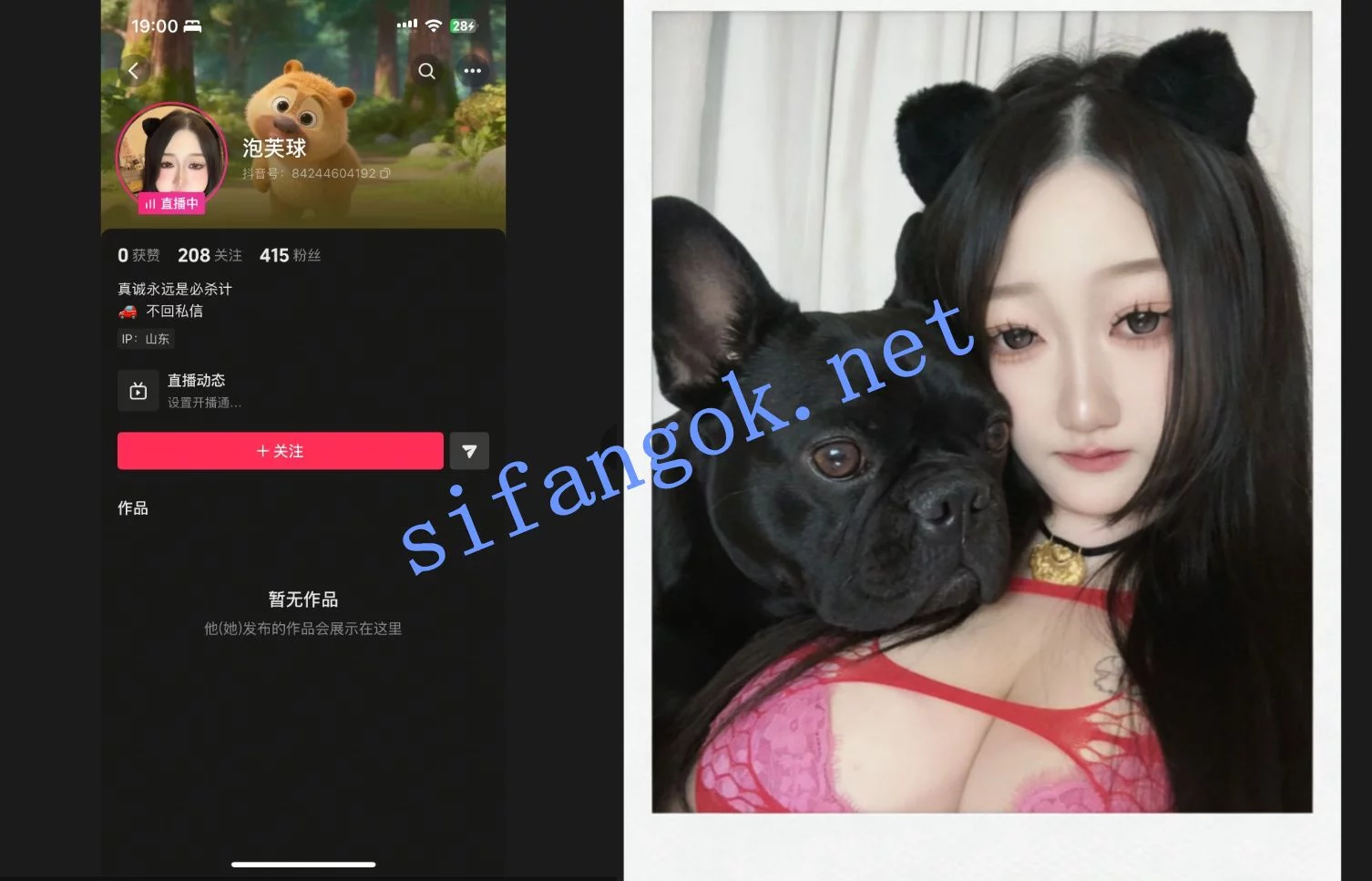 【抖音巨乳】好运球/泡芙球 私人露脸吃鸡无套后入喷水福利