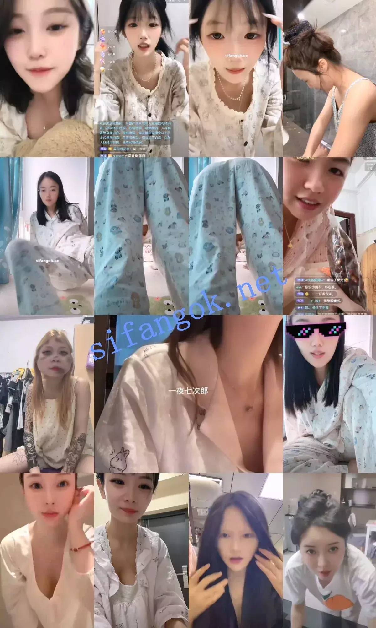 抖音网红闪现 闪现 露点 露穴 内衣 内裤 各种精彩瞬间22 图 10