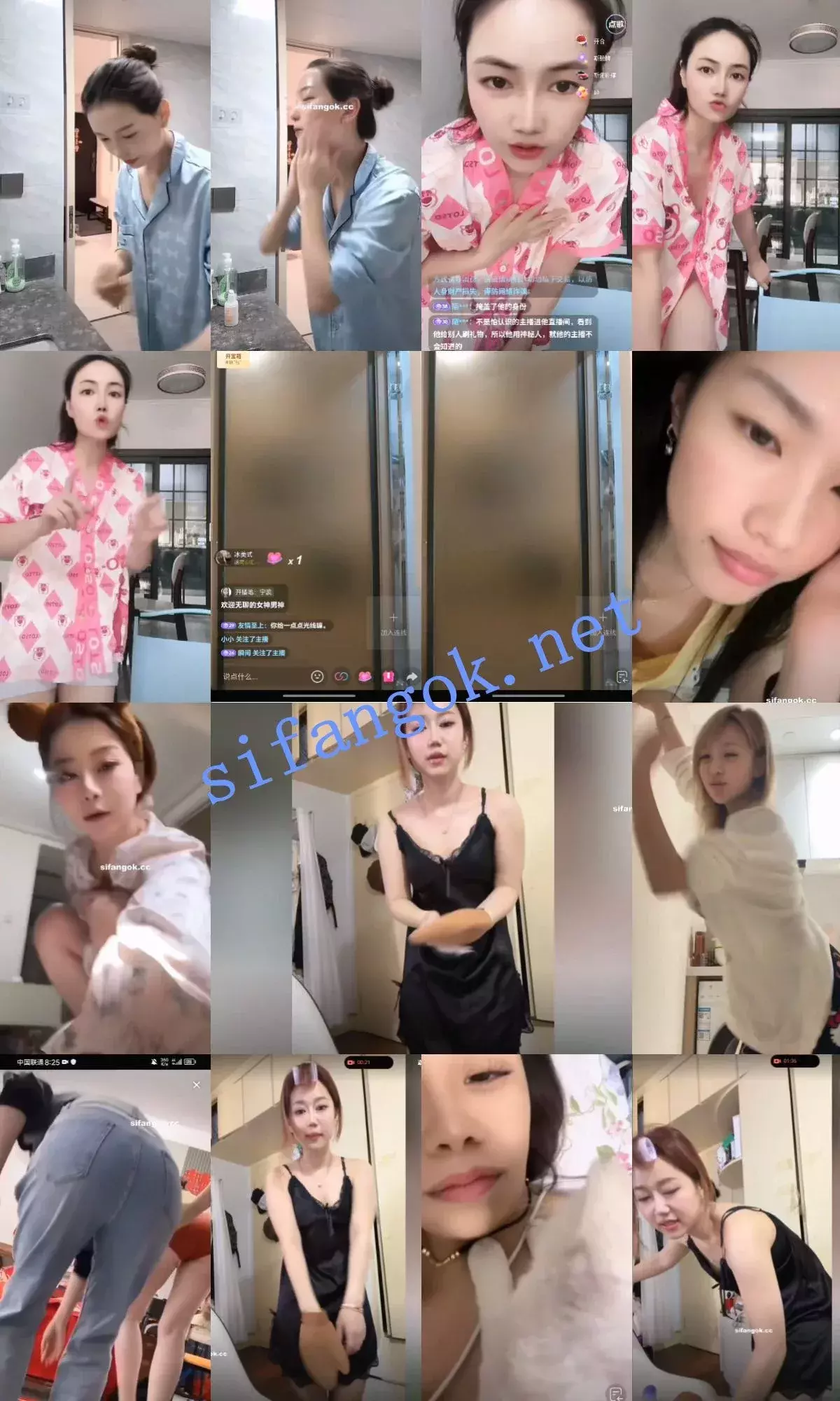 抖音网红闪现 闪现 露点 露穴 内衣 内裤 各种精彩瞬间22 图 33