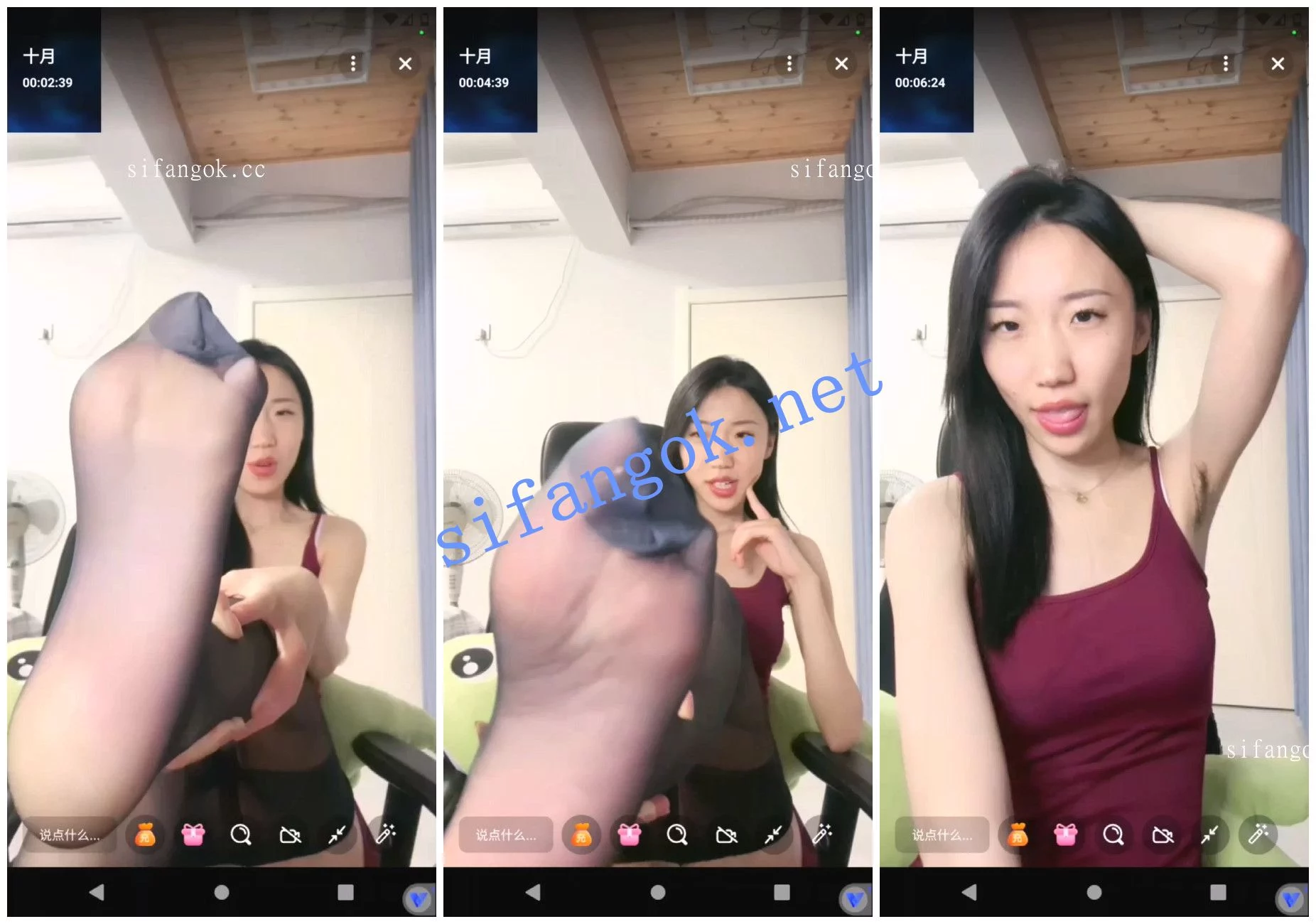 裸聊视讯 10位少妇熟女御姐1V1裸聊自慰骚穴展示丝足口水 图 17