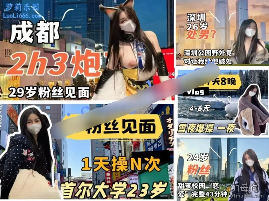 ⭐福利姬 精品13部⭐小t很温柔⭐和金主面基被操vlog 图 01