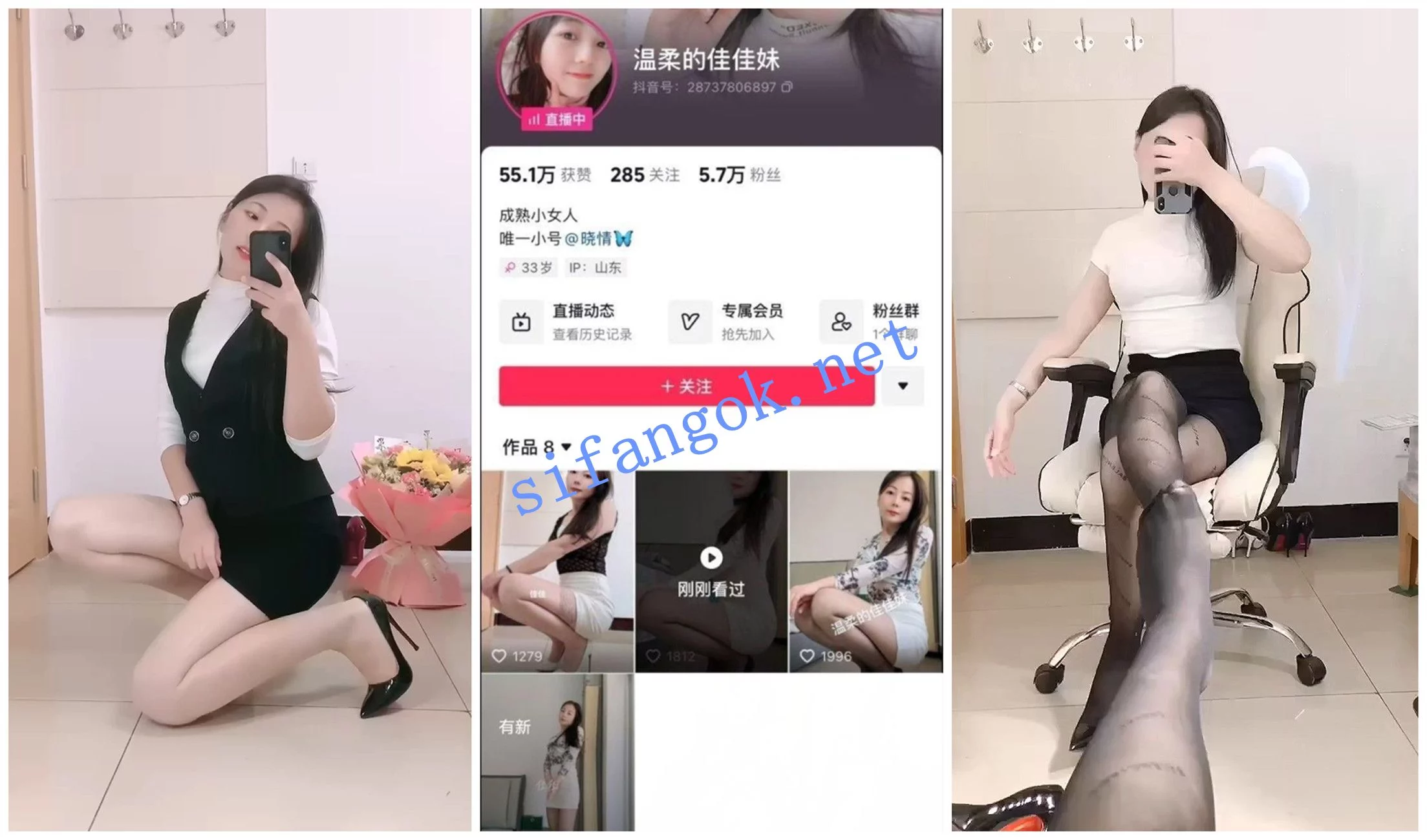 抖音福利 丝袜高跟御姐大奶熟女 温柔的佳佳妹 自XO 图 01