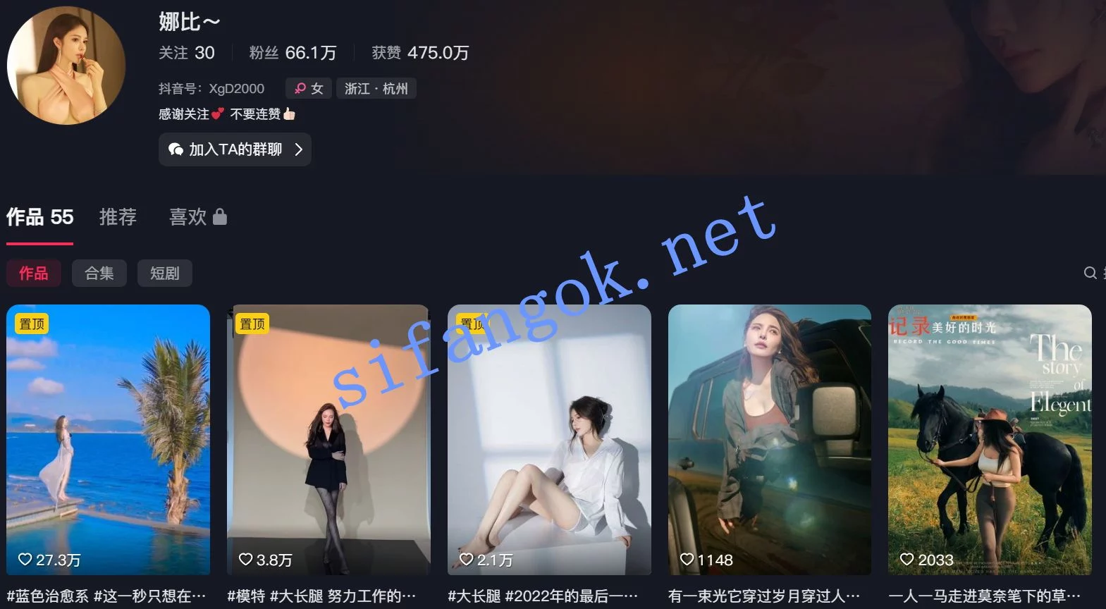【抖音】娜比  知名网红模特，情趣内衣写真私拍6V