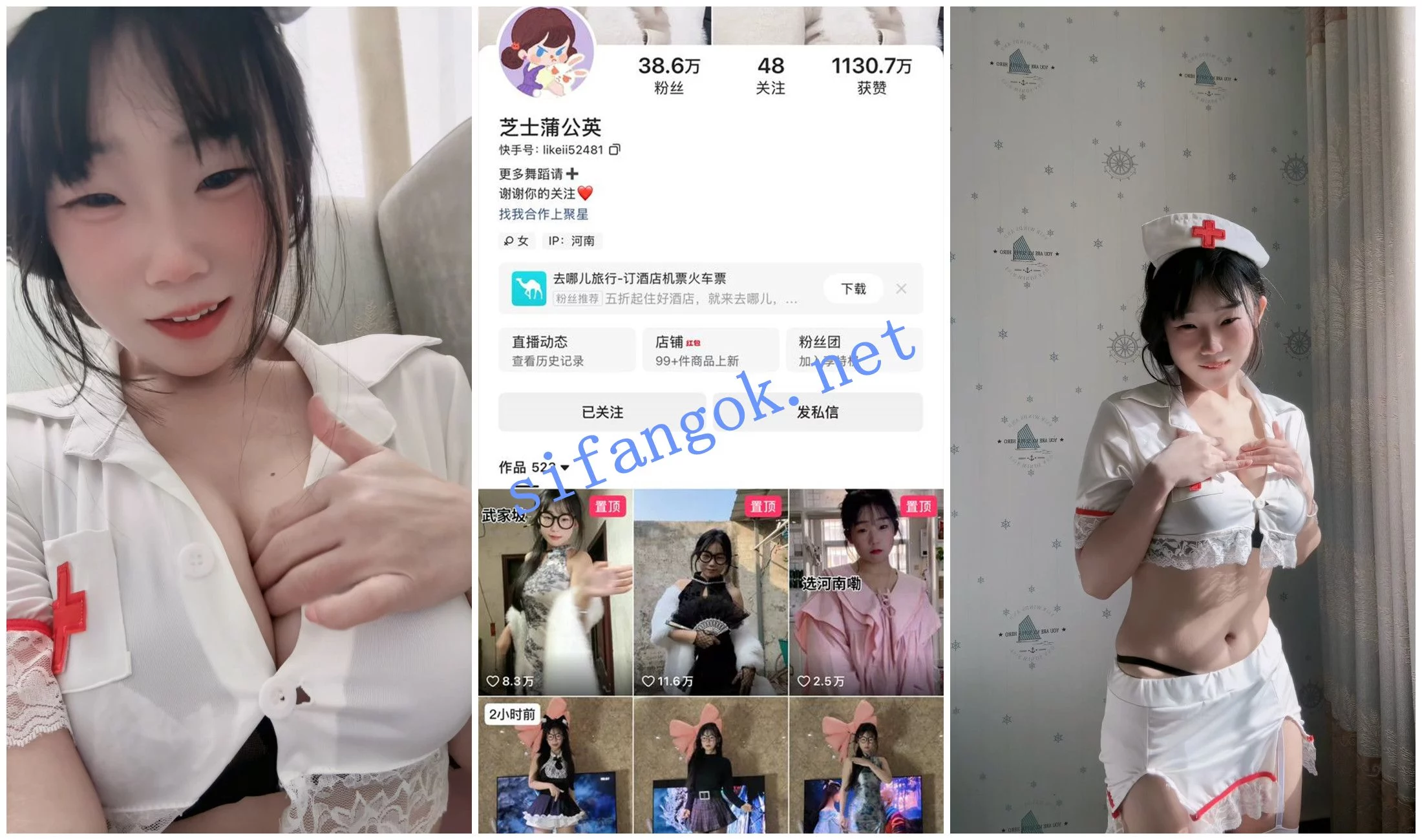 【快手福利】大奶骚妹【芝士蒲公英】揉奶展示骚躯体诱惑