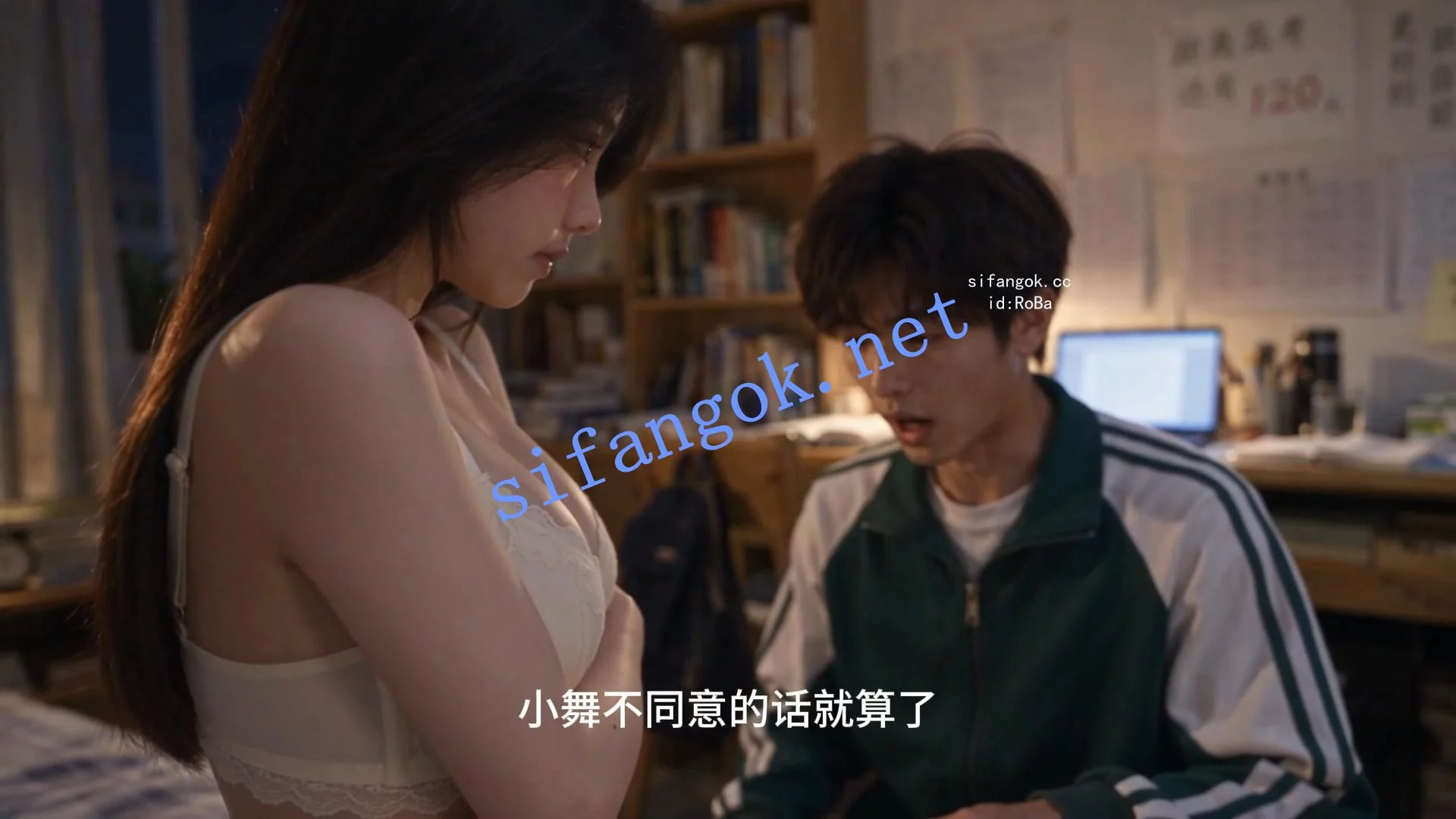 AI推演短剧 高三爱情故事(B中爱情故事 35-37三集 图 38